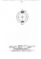 Ротор асинхронного двигателя (патент 964863)