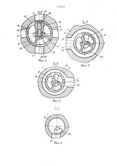 Пневмораспределитель реверсивного пневмомотора (патент 1229387)
