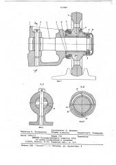 Гусеничная тележка (патент 727509)