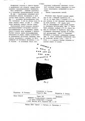 Способ контроля износа алмазного породоразрушающего инструмента (патент 1176060)
