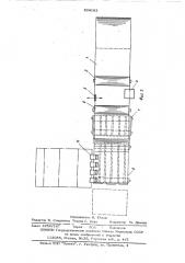 Способ подачи материала с рулона на листообрабатывающую машину (патент 564183)