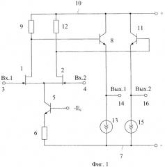 Дифференциальный операционный усилитель с парафазным выходом (патент 2481698)