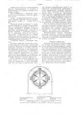 Мельница для размола кусковых древесных отходов (патент 1318403)