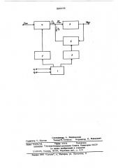 Преобразователь мгновенного фазового сдвига в постоянное напряжение (патент 566202)