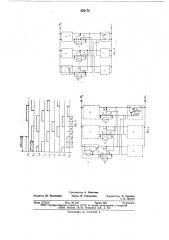 Вентильный электродвигатель (патент 650170)