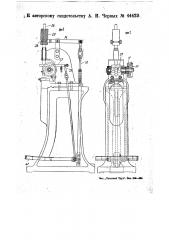 Приспособление для регулирования силы удара бойка в станках для правки металлических изделий (патент 44423)