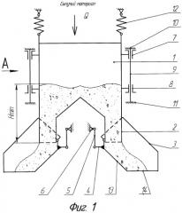 Устройство для разделения потока сыпучих материалов (патент 2412582)