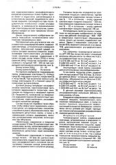 Газоразрядная лампа (патент 1775751)