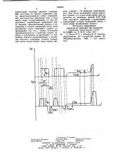 Способ контактной стыковой сварки прерывистым оплавлением (патент 1004041)