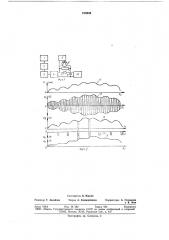 Устройство для измерения высотыуплотненной постели b отсадочноймашине (патент 818648)