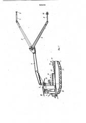 Машина для разборки металлоконструкций (патент 926242)