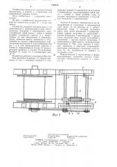 Устройство для равномерной навивки каната (патент 1248948)