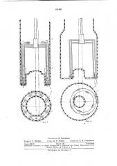 Установка для бурения вертикальных шахтныхстволов (патент 231495)
