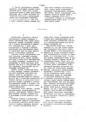 Способ спектрального анализа порошков /варианты/ (патент 1136065)