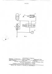 Привод наружного ползуна кривошипного пресса двойного действия (патент 637278)