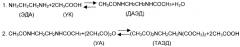 Способ получения n, n, n , n -тетраацетилэтилендиамина (патент 2309143)