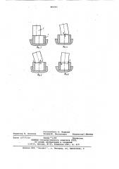 Устройство для сборки деталей (патент 804341)