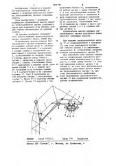 Ограничитель высоты подъема грузозахватного органа стрелового крана (патент 1221199)