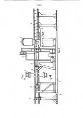 Устройство для изготовления арматурных каркасов (патент 1724840)