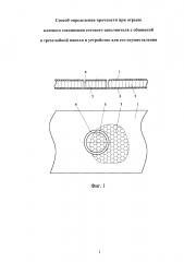 Способ определения прочности при отрыве клеевого соединения сотового заполнителя с обшивкой в трехслойной панели и устройство для его осуществления (патент 2604114)