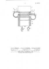 Двигатель внутреннего сгорания (патент 128700)