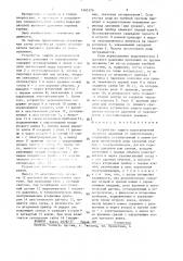 Устройство защиты подогревателя высокого давления от переполнения (патент 1343176)