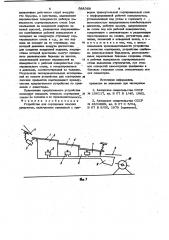 Устройство для сортировки плоских предметов (патент 988368)