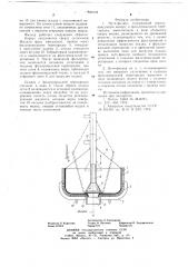 Нутч-фильтр (патент 683778)