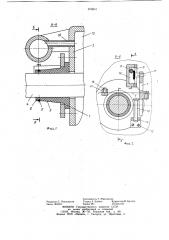 Уплотнение манжетного типа (патент 916841)