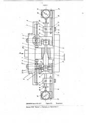 Устройство для исследования процесса кузнечной протяжки (патент 715923)