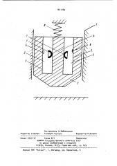 Виброударное устройство (патент 1011785)
