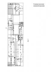 Установка подготовки скважинной продукции (патент 2616466)
