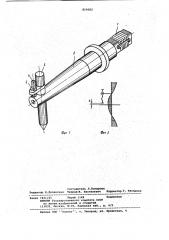 Устройство для ультразвуковой сварки (патент 859082)