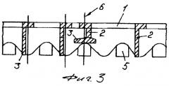 Рельсовая колея железной дороги (патент 2264494)