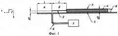 Устройство для измерения параметров электромагнитного импульса со сверхкороткой длительностью фронта (патент 2468375)