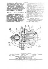 Устройство для автоматической регулировки зазоров в тормозе (патент 720235)