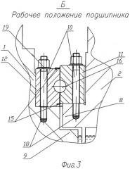 Верхнее защитное перекрытие ядерного реактора с жидкометаллическим теплоносителем (патент 2281570)
