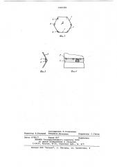 Бутара (патент 1039584)