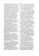 Способ получения эритроцитарного диагностикума (патент 1140788)