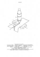 Способ резки металлической сетки (патент 631286)