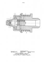 Сопло литьевой машины для пластмасс (патент 729080)