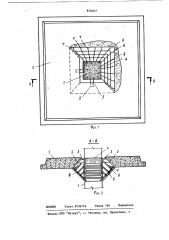 Стыковое соединение капители безбалочного железобетонного перекрытия с колонной (патент 876907)