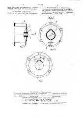 Рабочее колесо вентилятора из пластмассы (патент 947476)