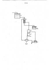 Установка для очистки от маселпромышленных конденсатов (патент 823304)