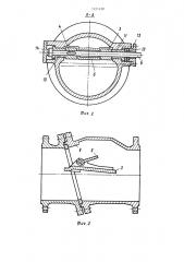 Обратный клапан (патент 1221438)