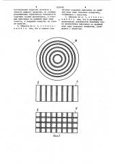 Образец для исследования коррозии металлов под защитным покрытием (патент 1226183)