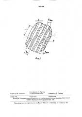 Аппарат для обработки полимерных материалов (патент 1634368)