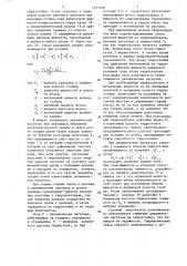 Секция механизированной крепи (патент 1335708)