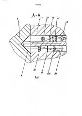 Способ определения деформаций поверхности изделий (патент 1795270)