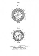 Электрический поворотно-нажимной переключатель (патент 1065909)
